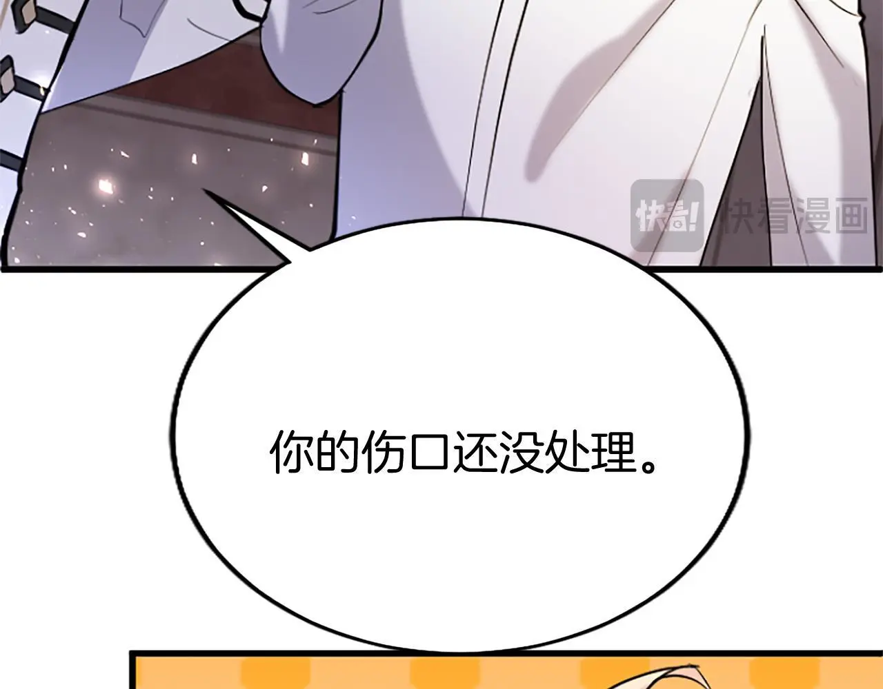 第62话 胡闹103