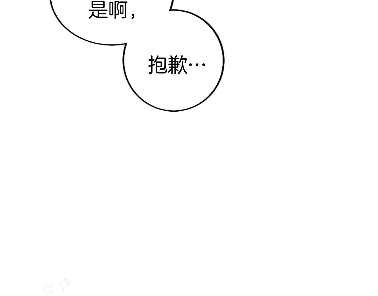 第49话 探查情报68