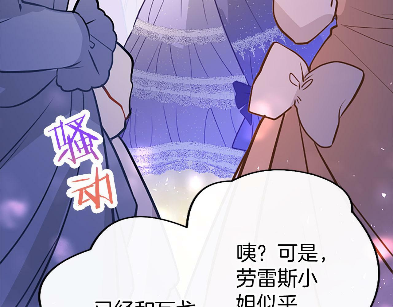 第18话 跳一支舞88