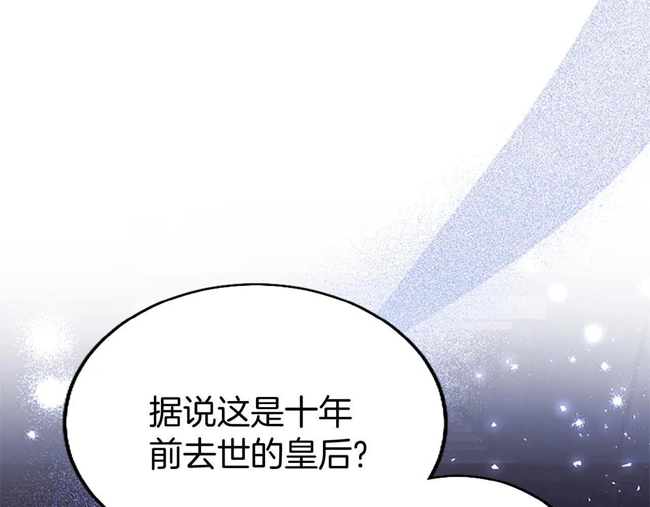 第50话 变身猫咪54