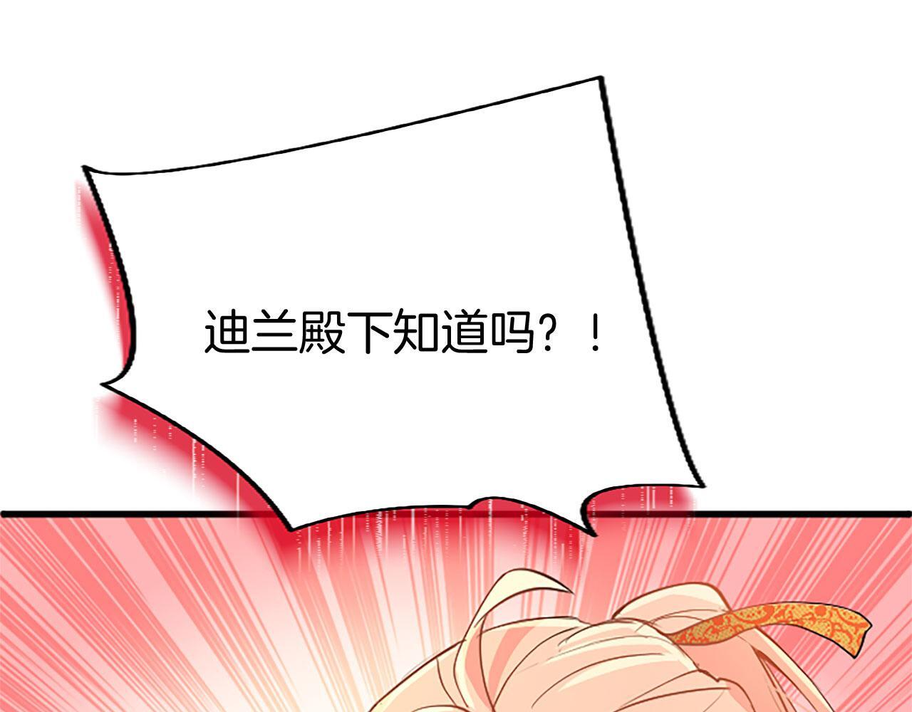 第34话 道歉125