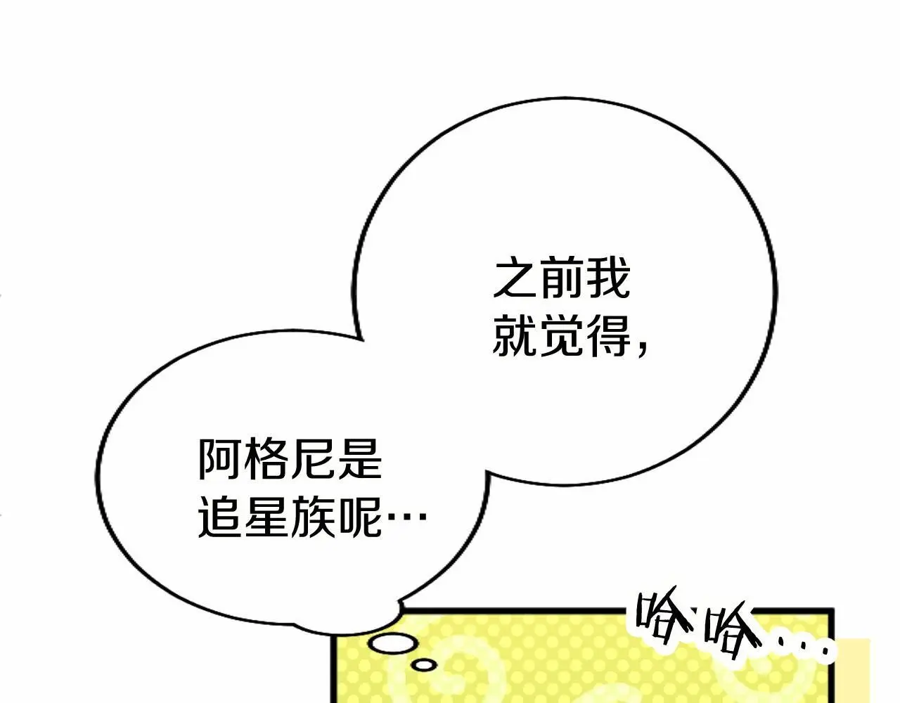 第55话 青梅竹马57