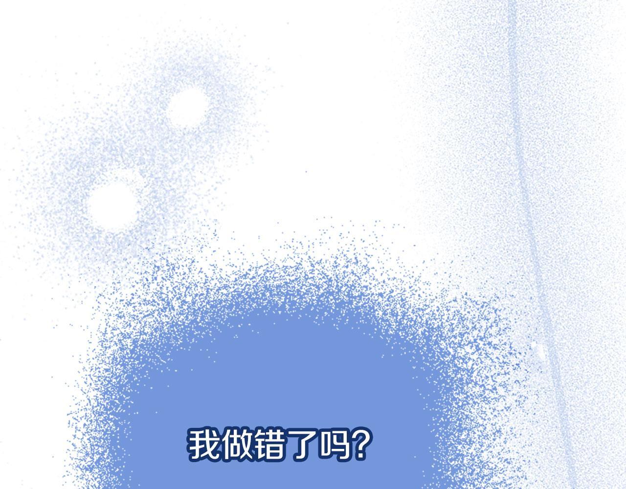 第30话 太子发威116