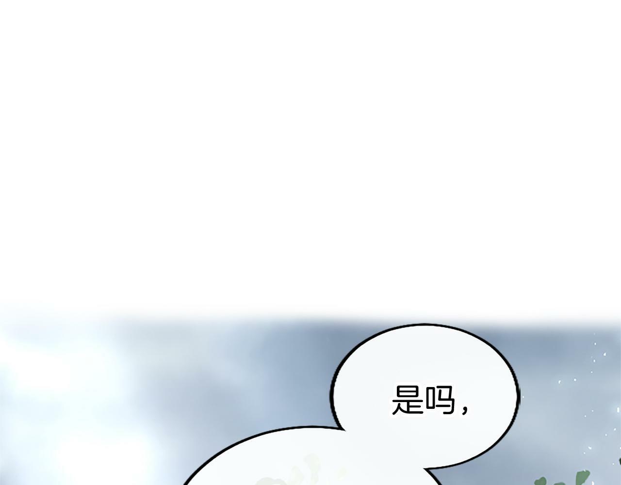 第28话 太子的未婚妻233