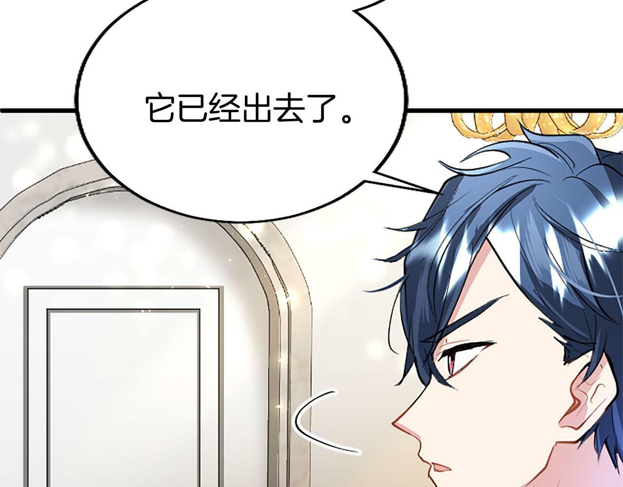 第24话 皇太子表白75