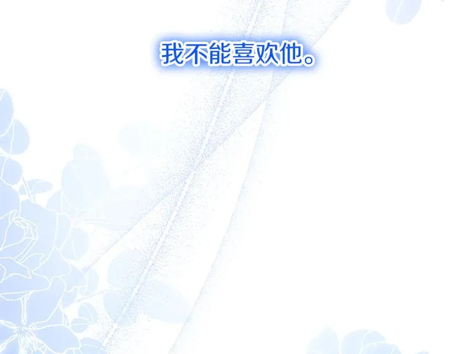 第78话 难以言明的情感199