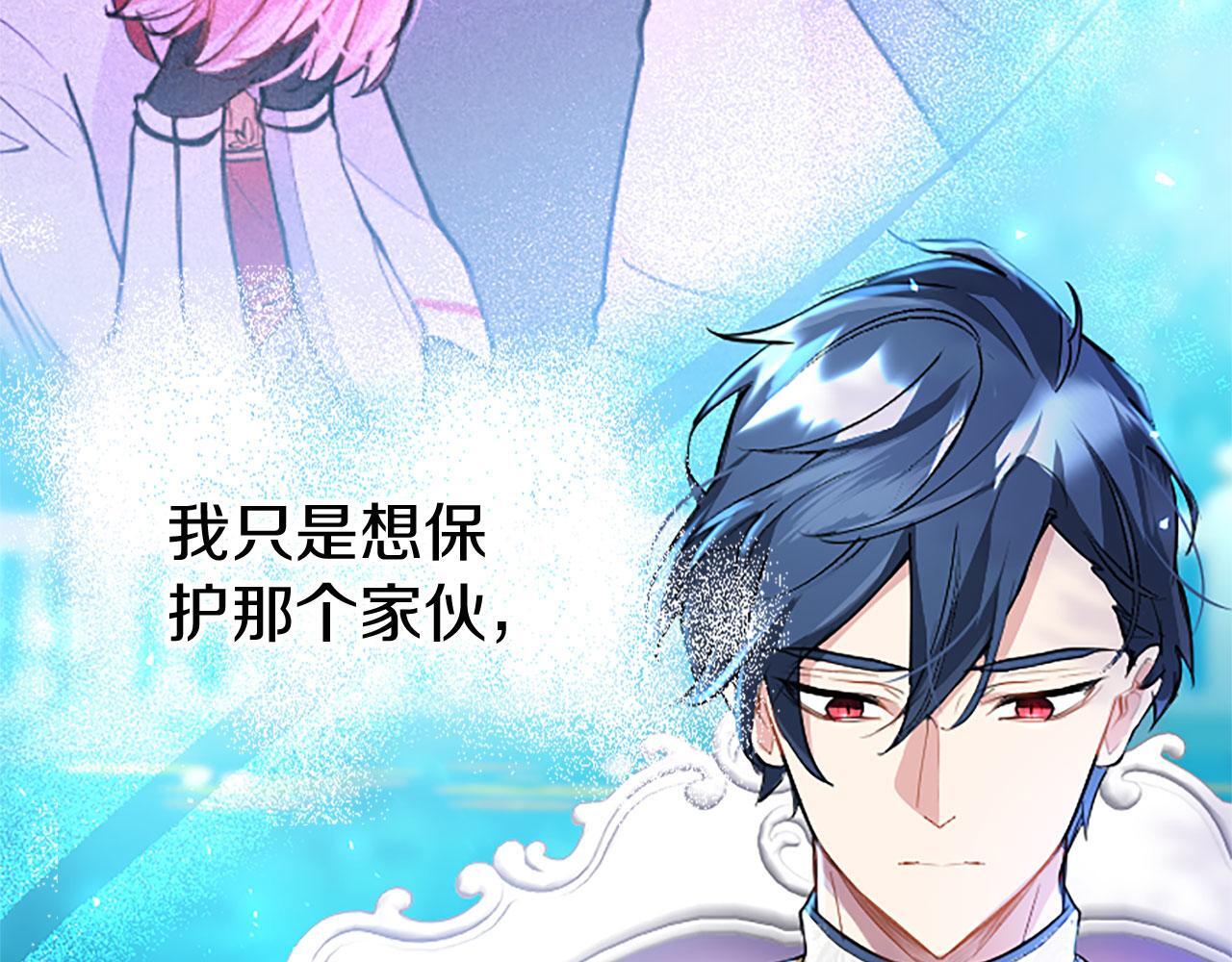 第33话 太子犯花痴155