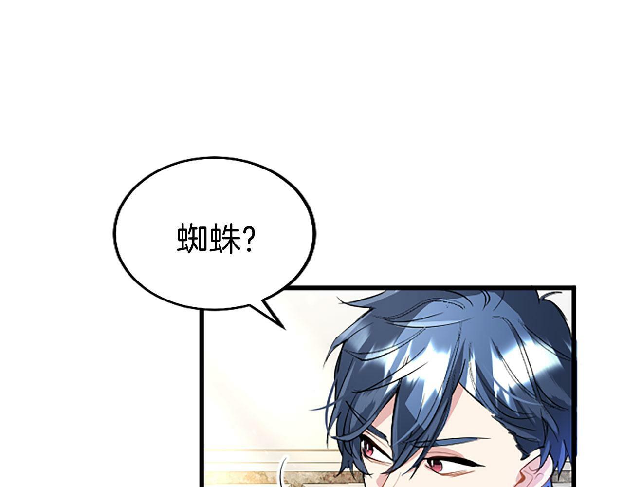 第24话 皇太子表白68