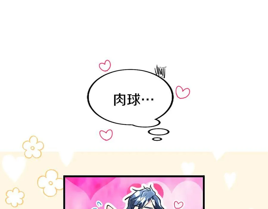 第77话 教堂“婚礼”135