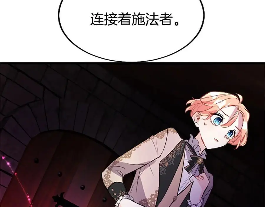第75话 打倒黑手的关键30