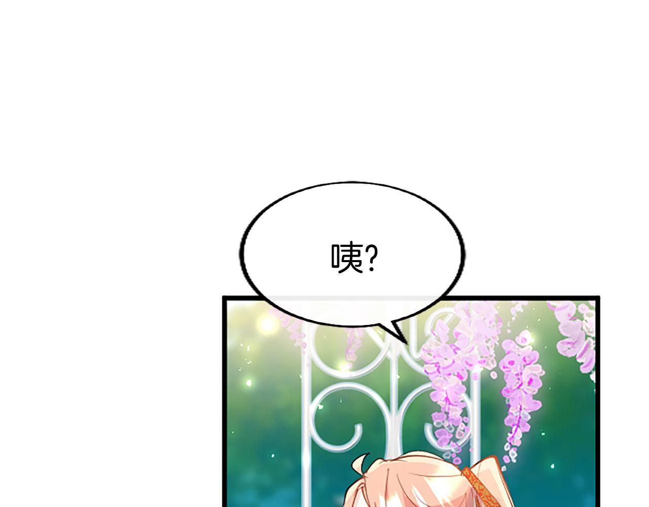 第34话 道歉143
