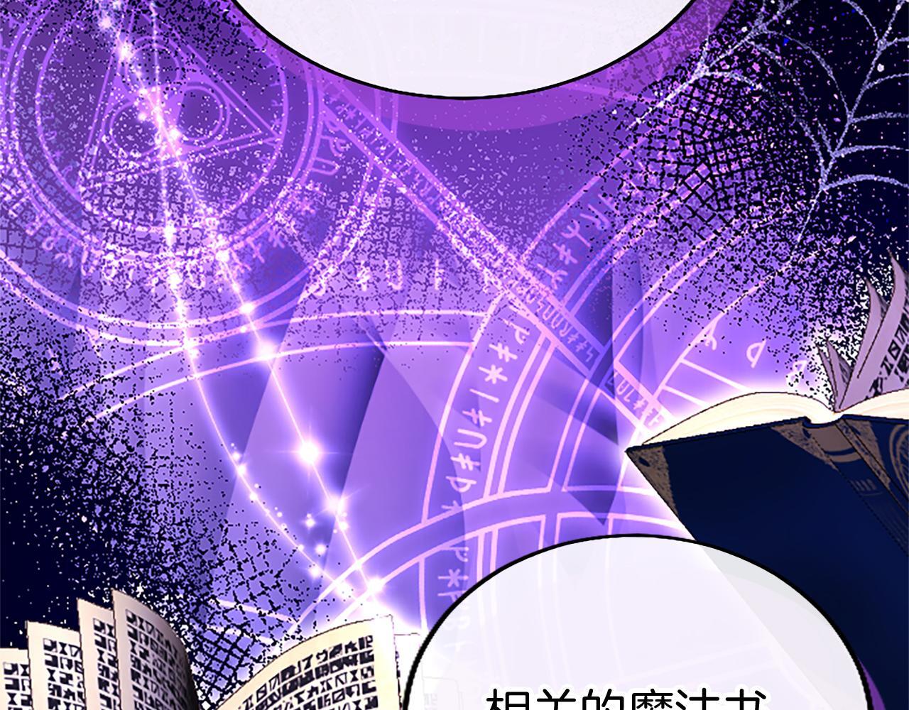 第49话 探查情报114