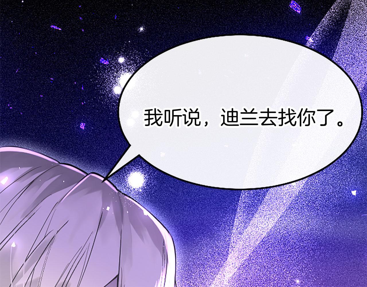 第40话 无聊130
