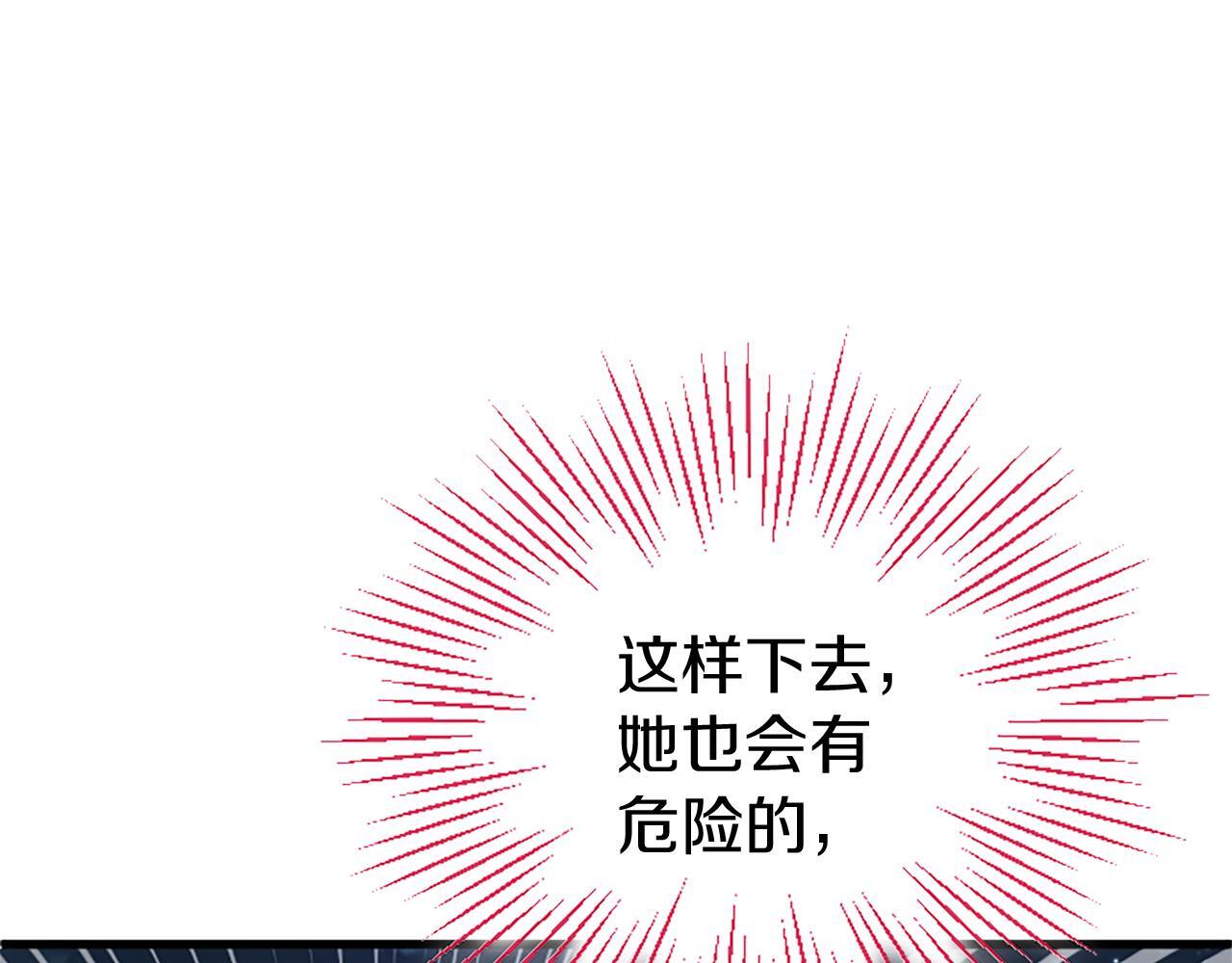 第45话 遇袭179
