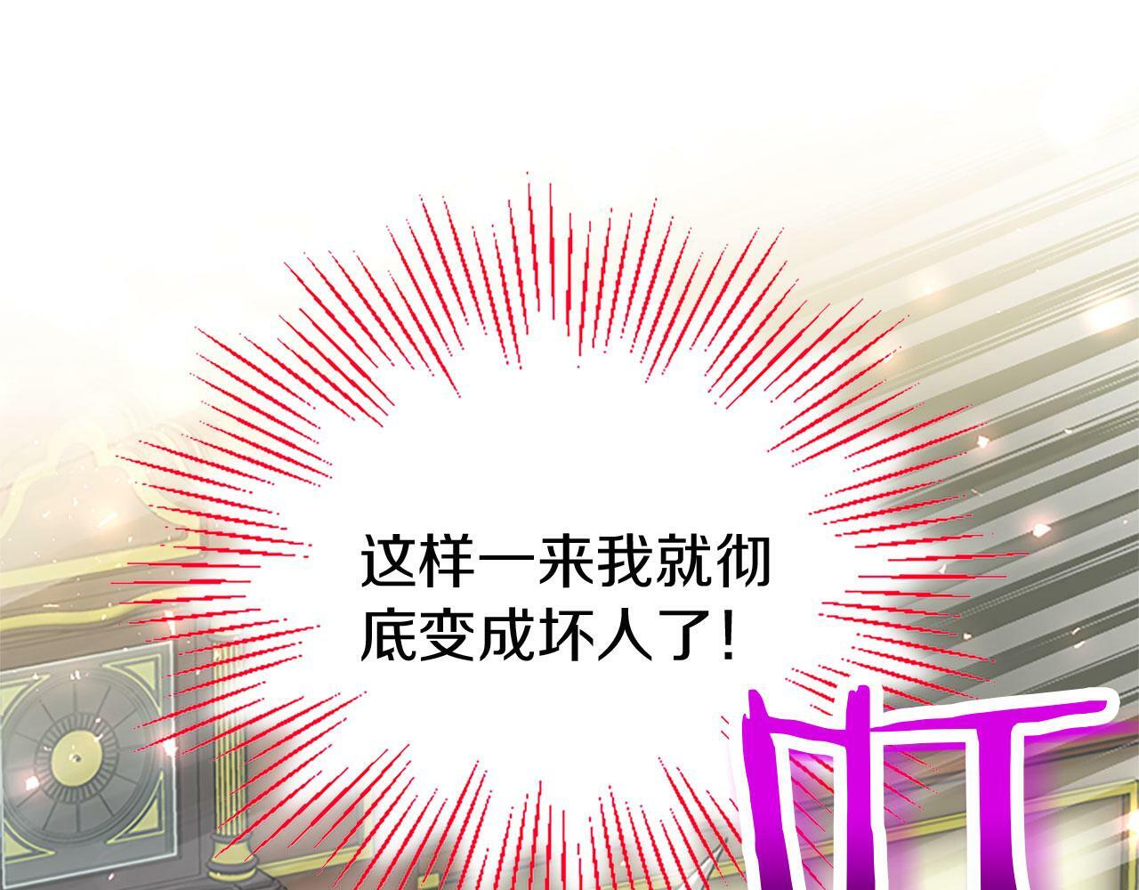第29话 陷害126