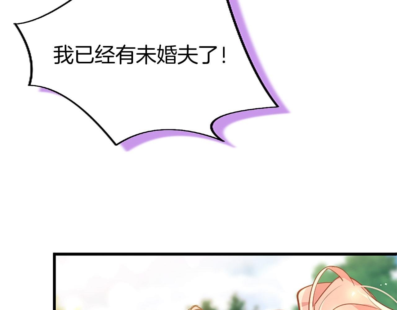 第35话 表白49