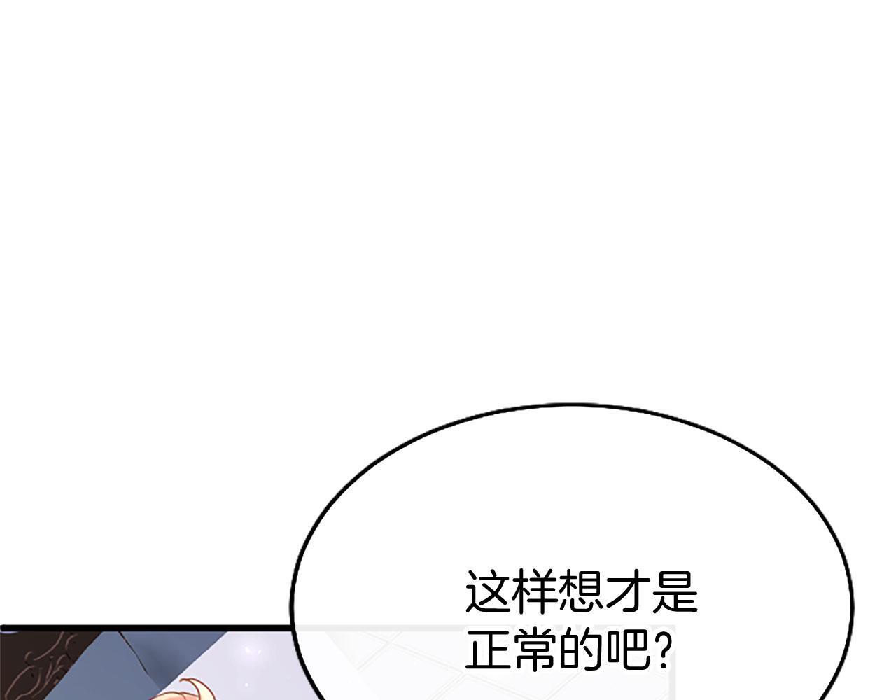 第37话 尴尬场面63