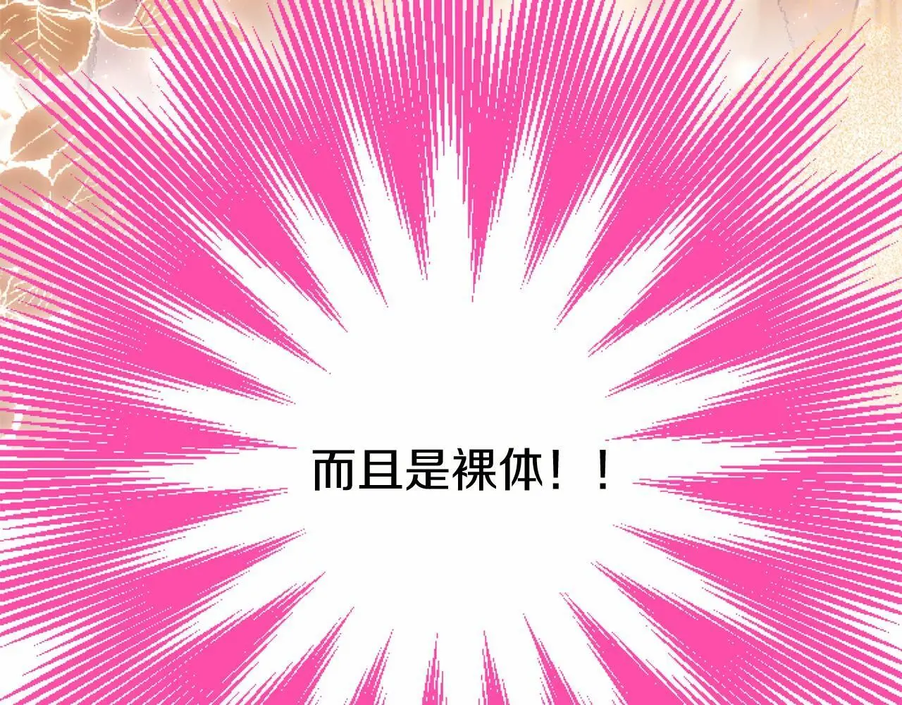 第56话 请多关照131