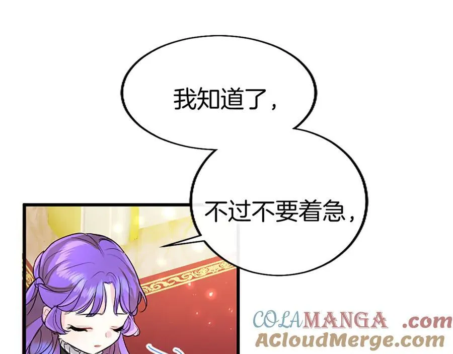 第76话 暴风雪144