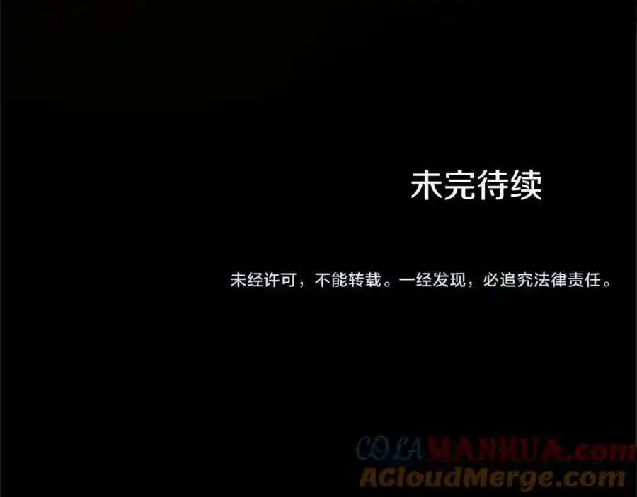 第67话 表白172