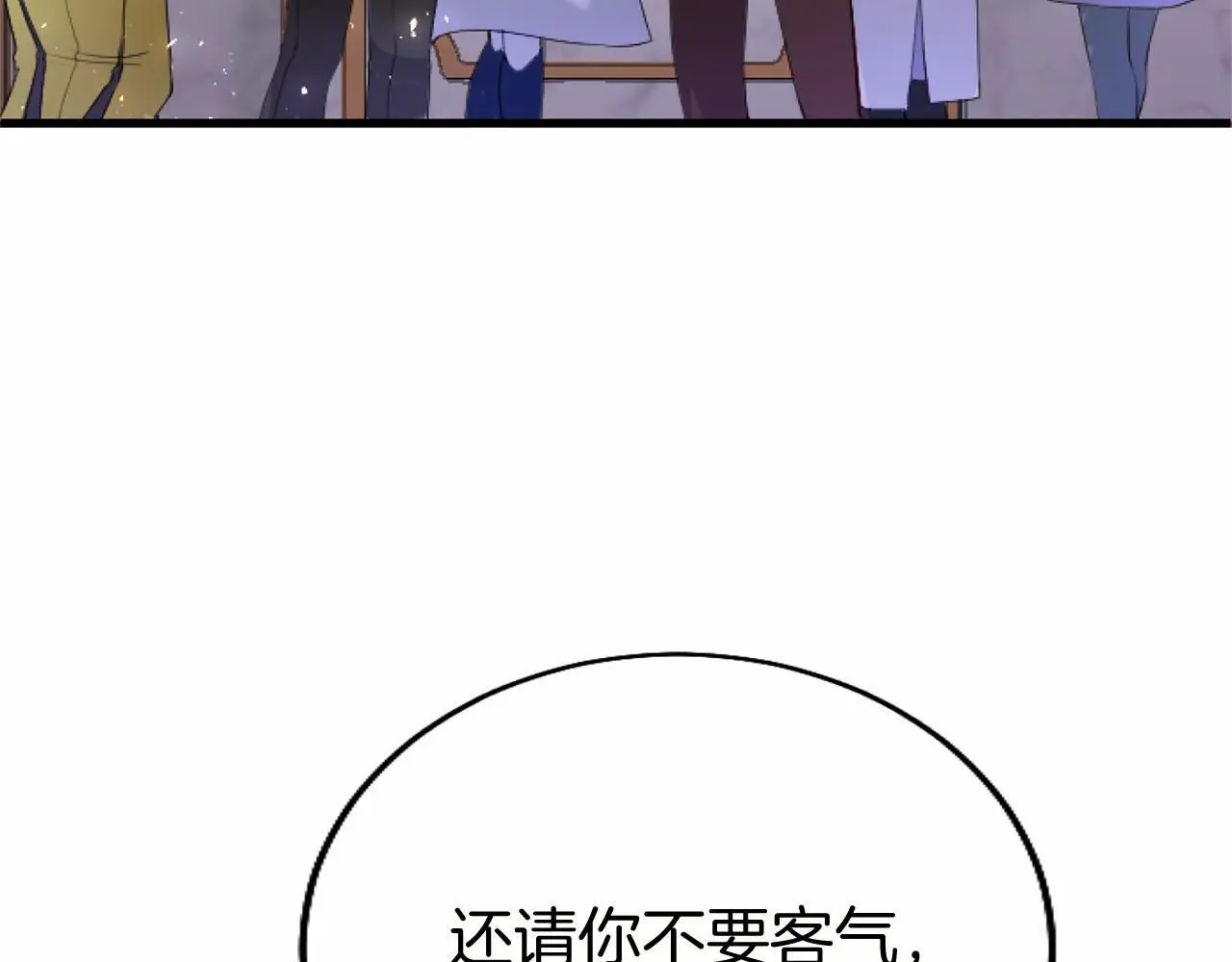 第56话 请多关照39