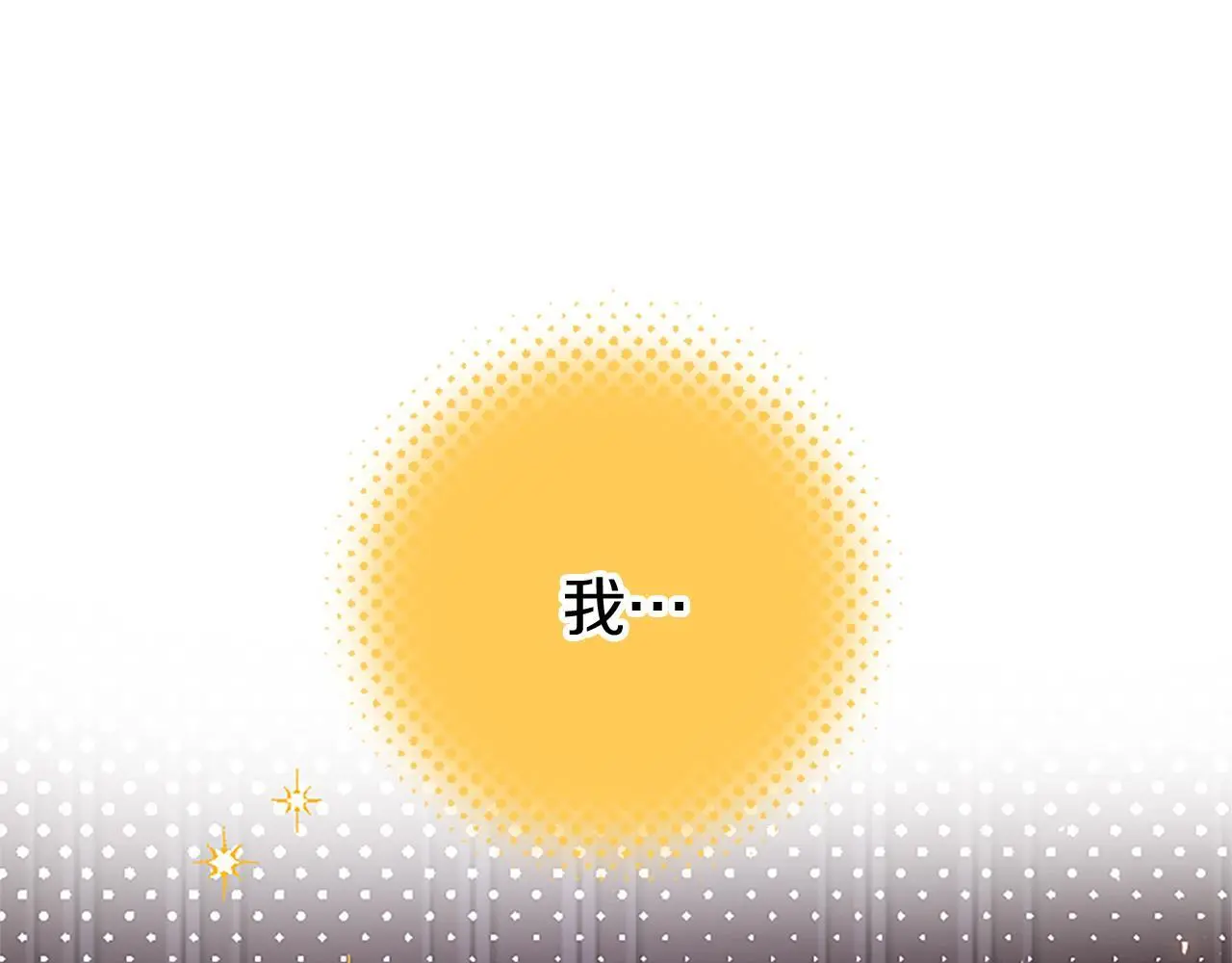 第50话 变身猫咪44