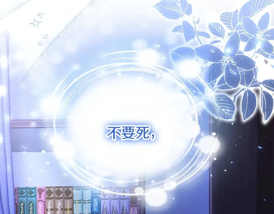 第81话 解除魔法195