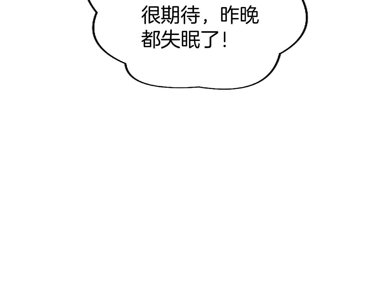 第21话 两人一间18
