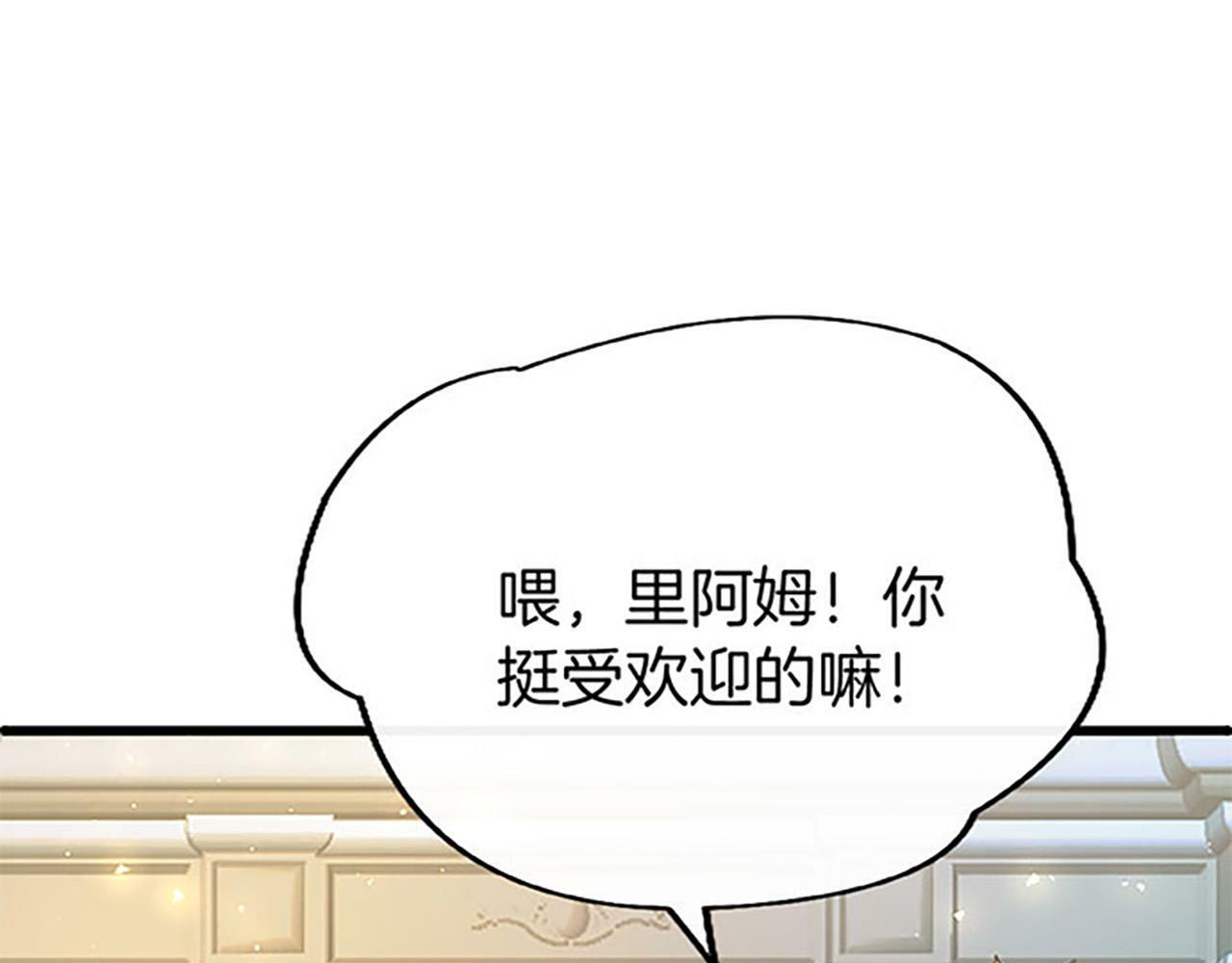 第10话 剑魔对抗赛14