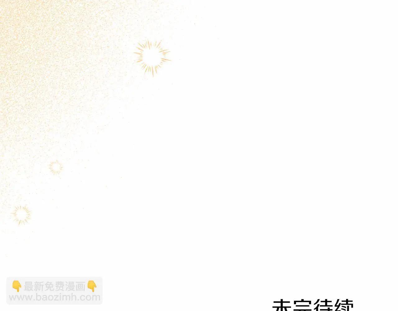 第56话 请多关照133