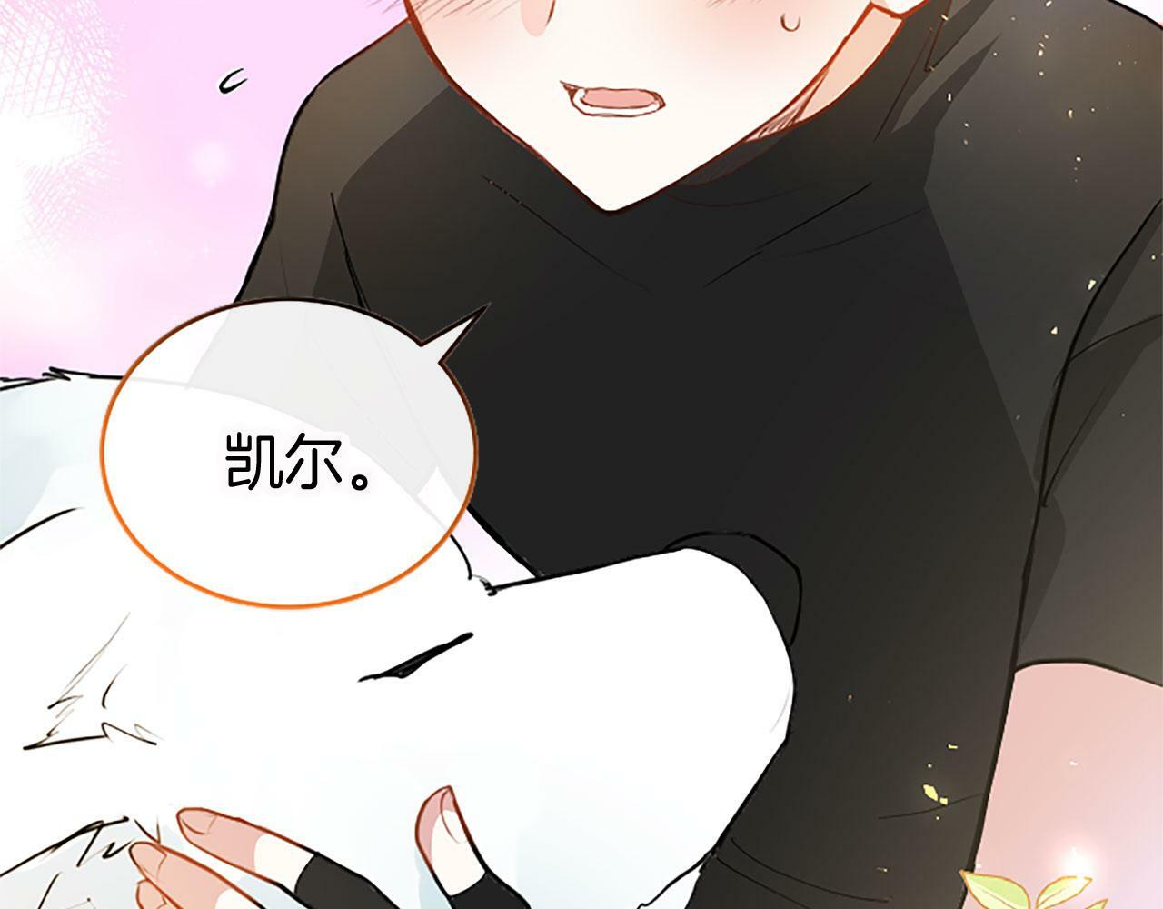 第14话 陪练65