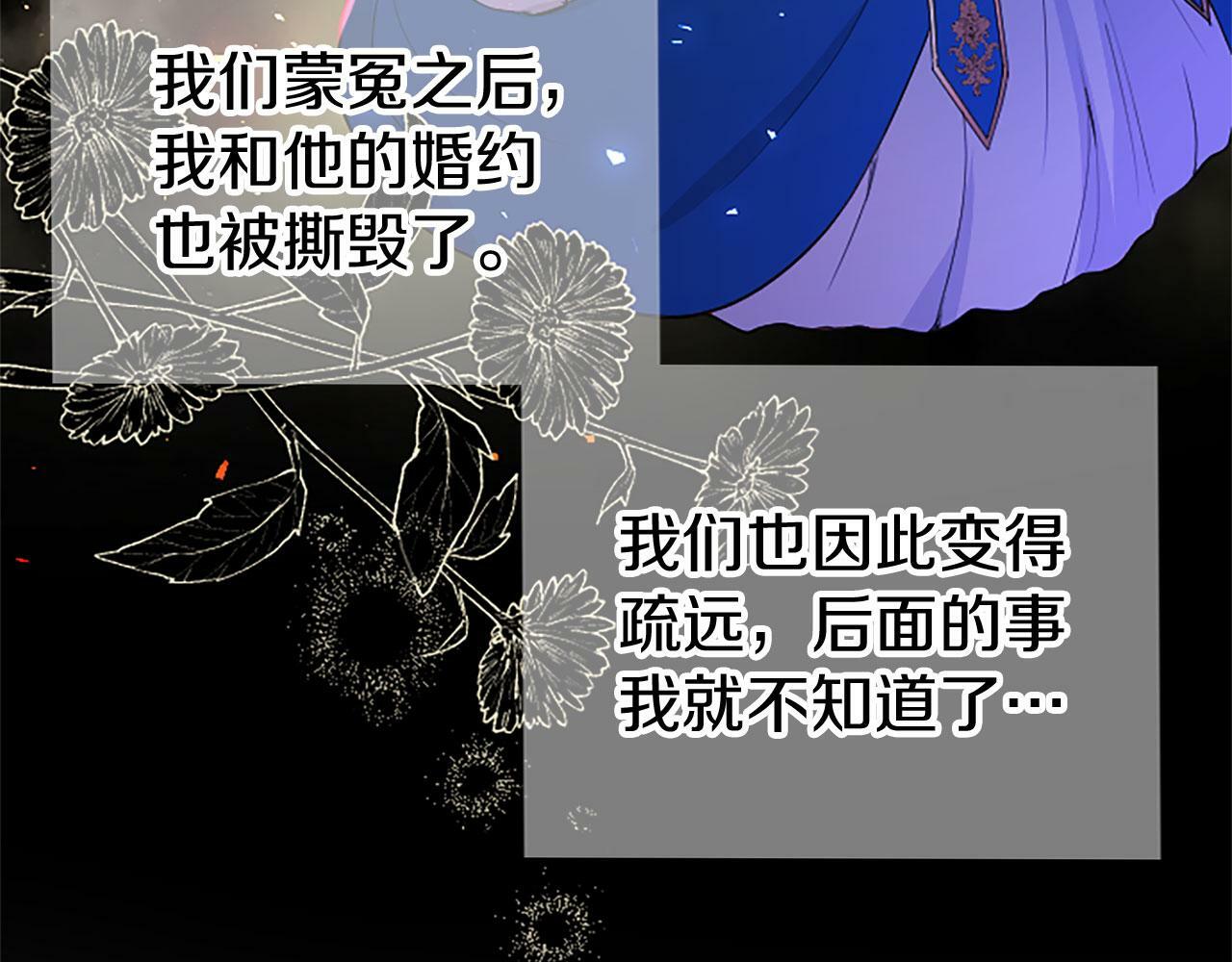 第27话 爱哭鬼78