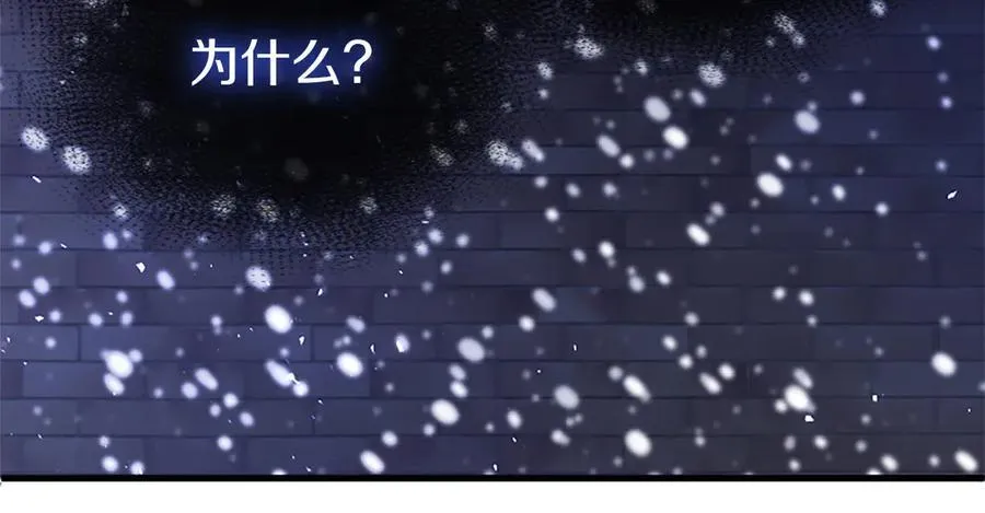 第78话 难以言明的情感97