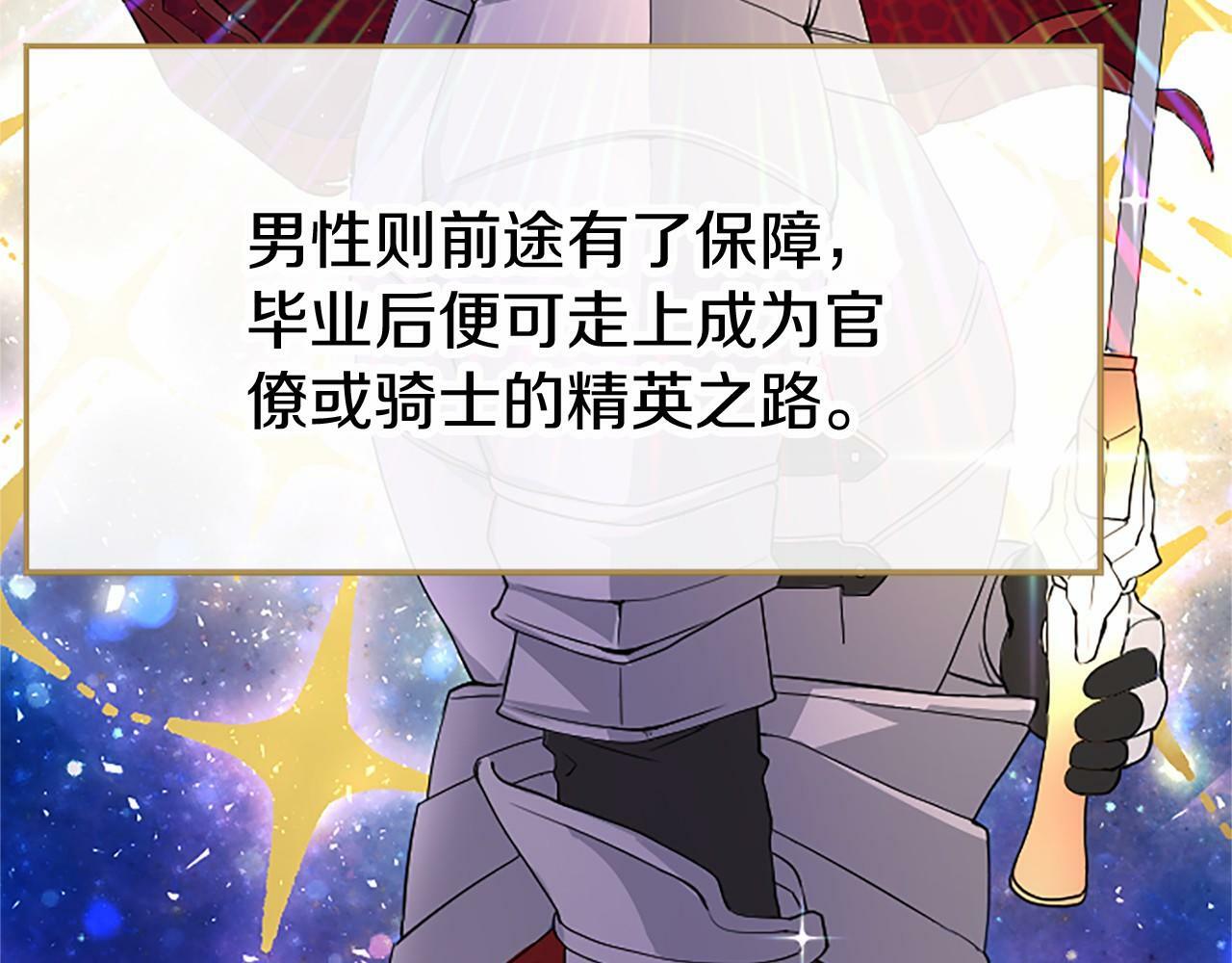 第5话 爱丽丝茶会132