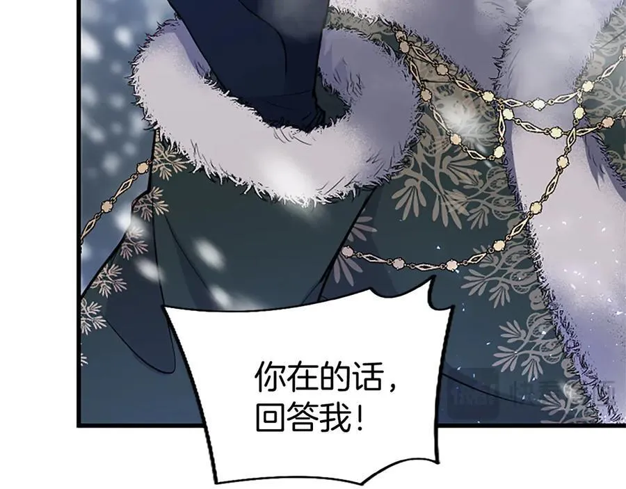 第76话 暴风雪7