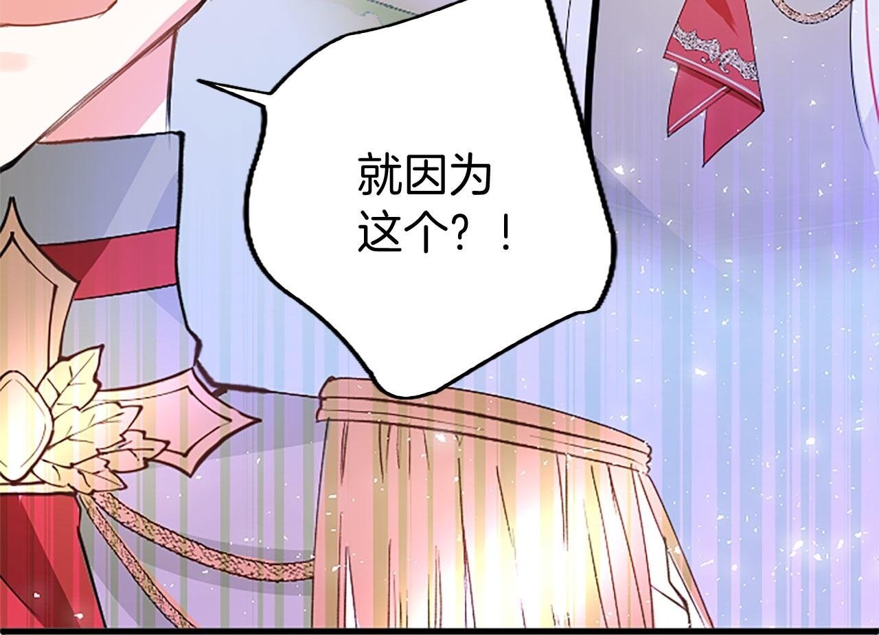 第4话 新朋友199