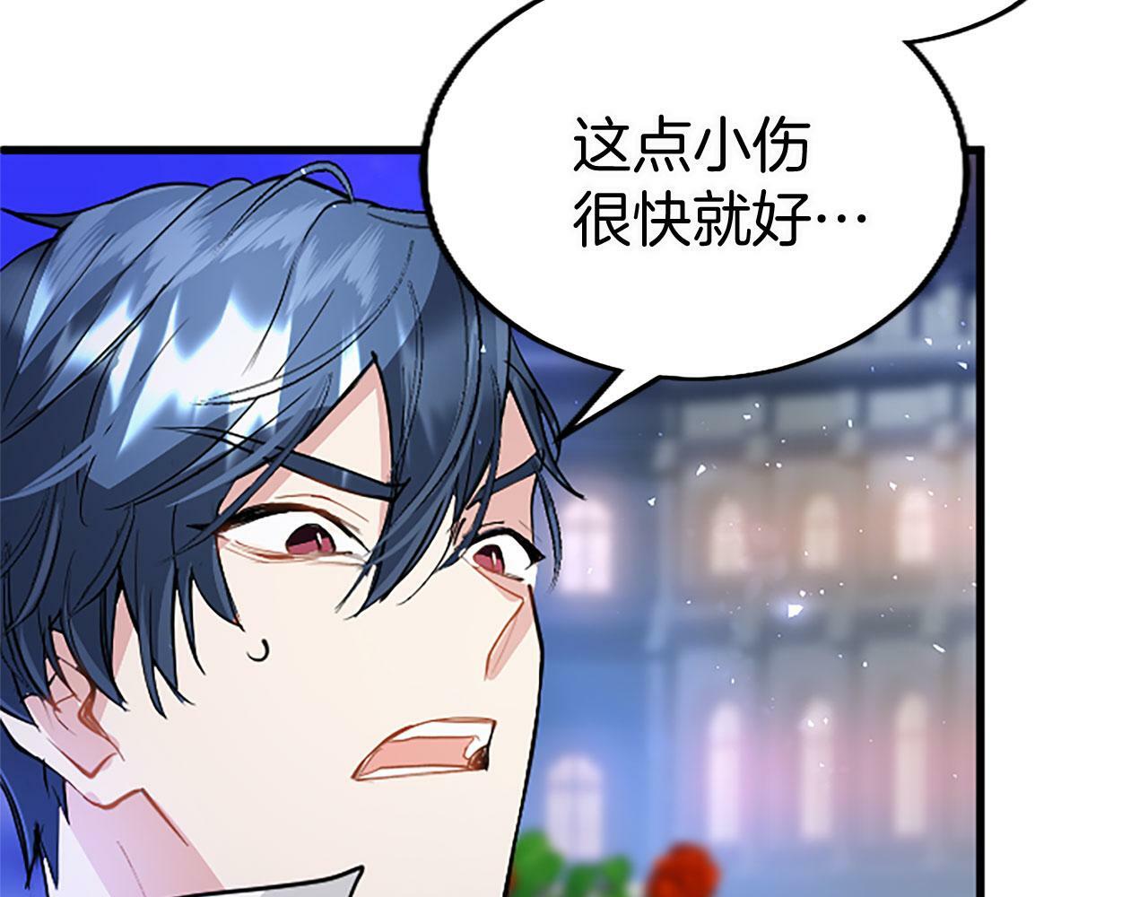 第19话 “初次”相遇116
