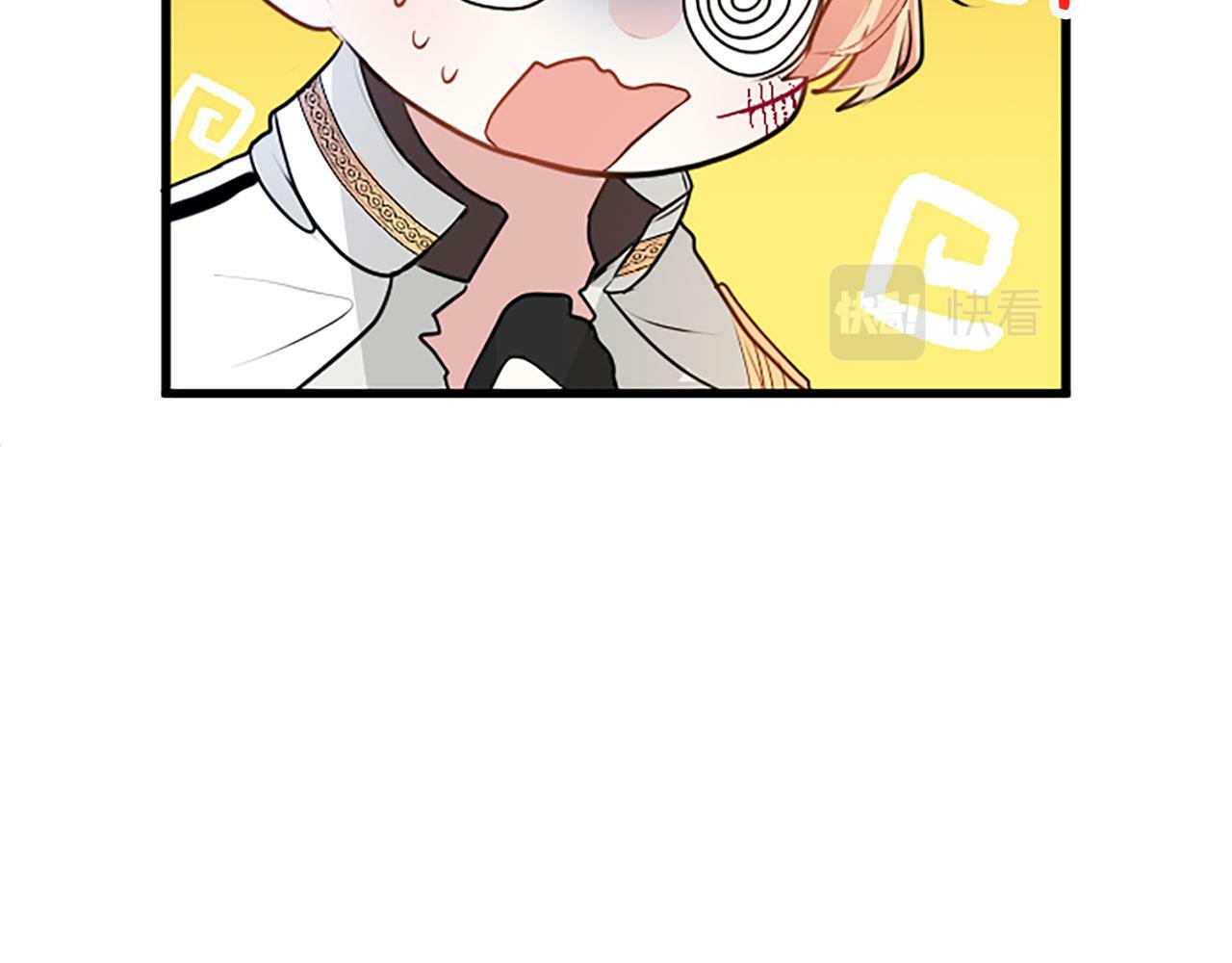第13话 迟钝的皇太子21