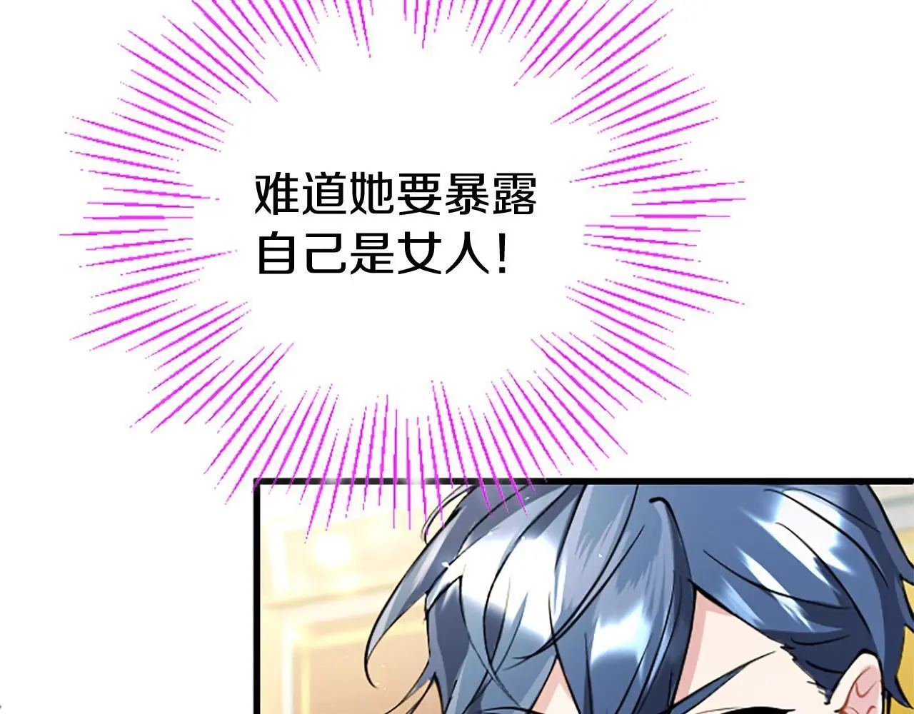 第62话 胡闹12