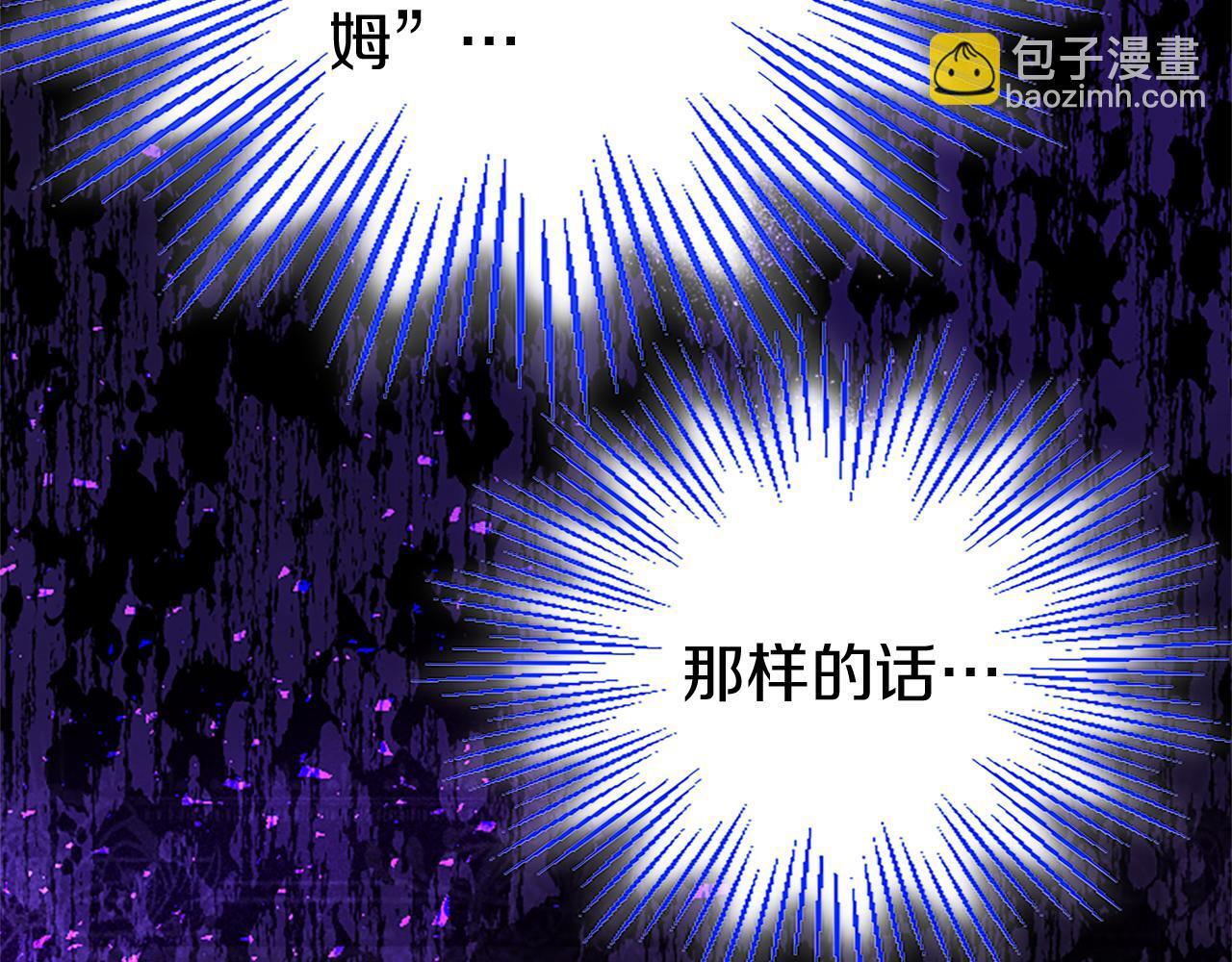 第45话 遇袭164