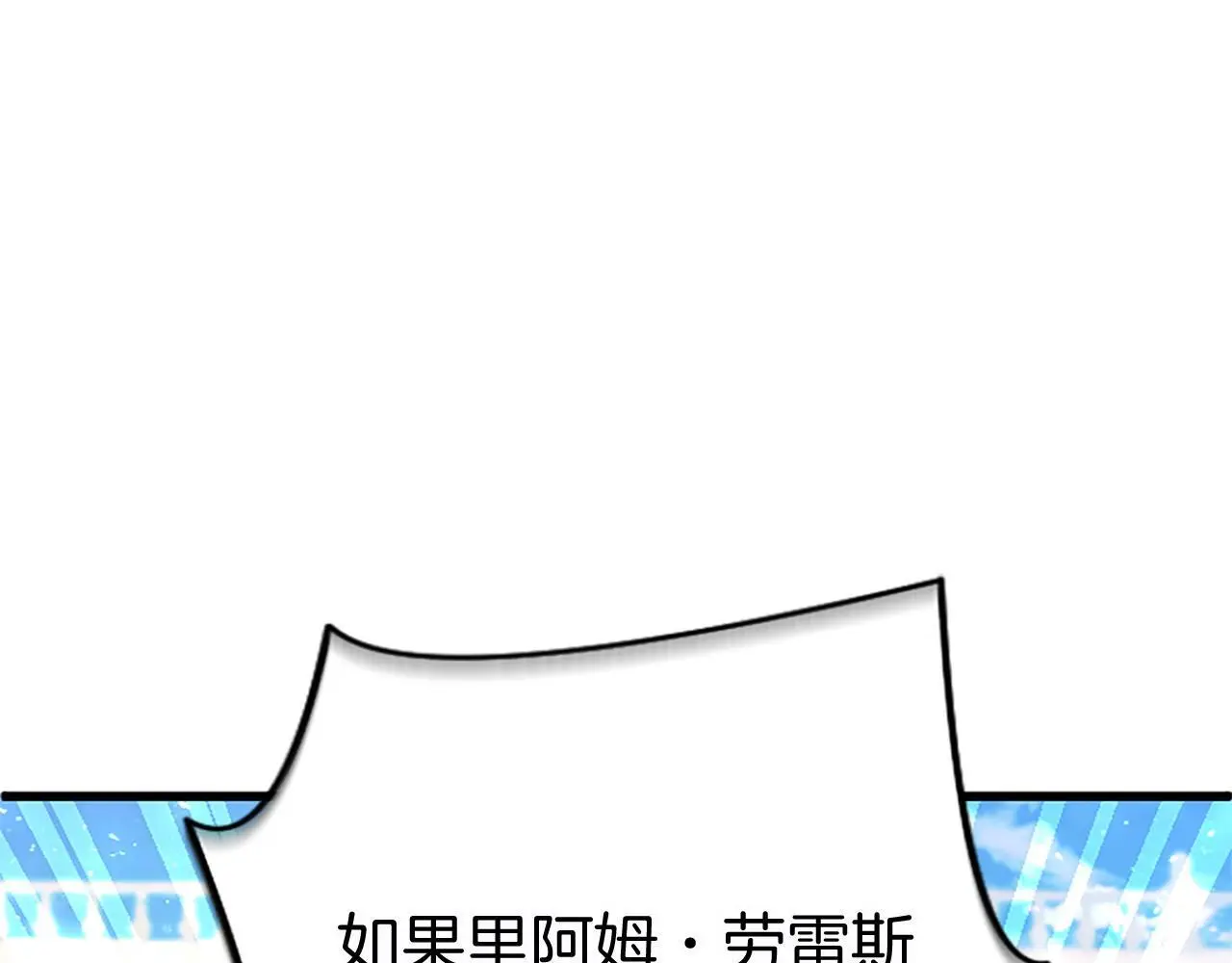 第59话 陪练50