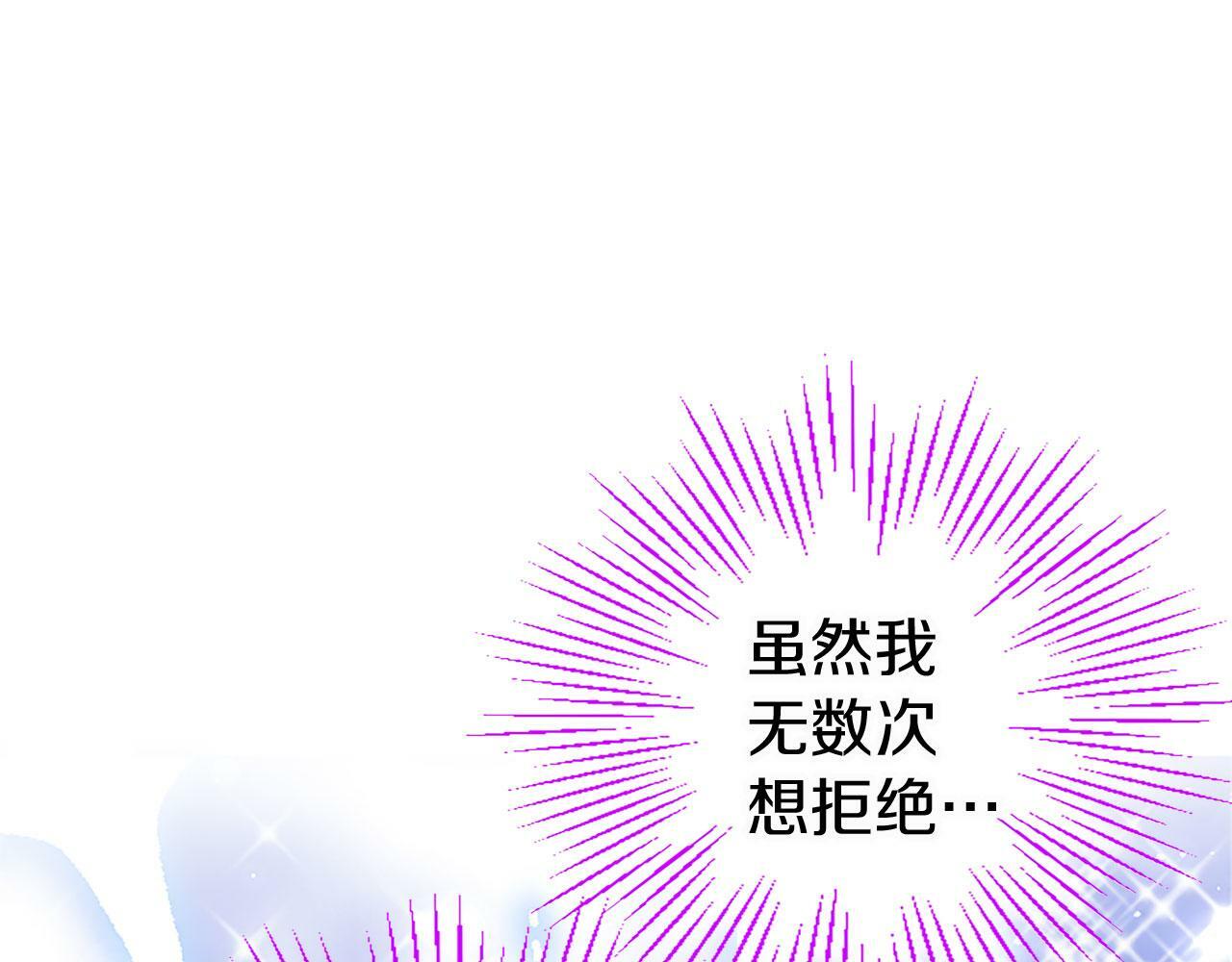 第16话 赴宴14