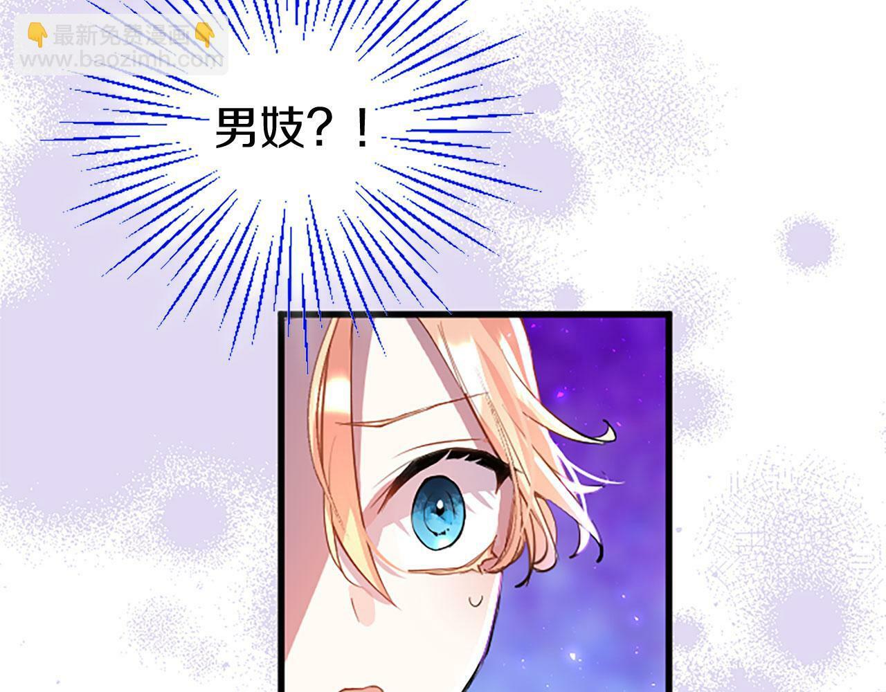 第29话 陷害214