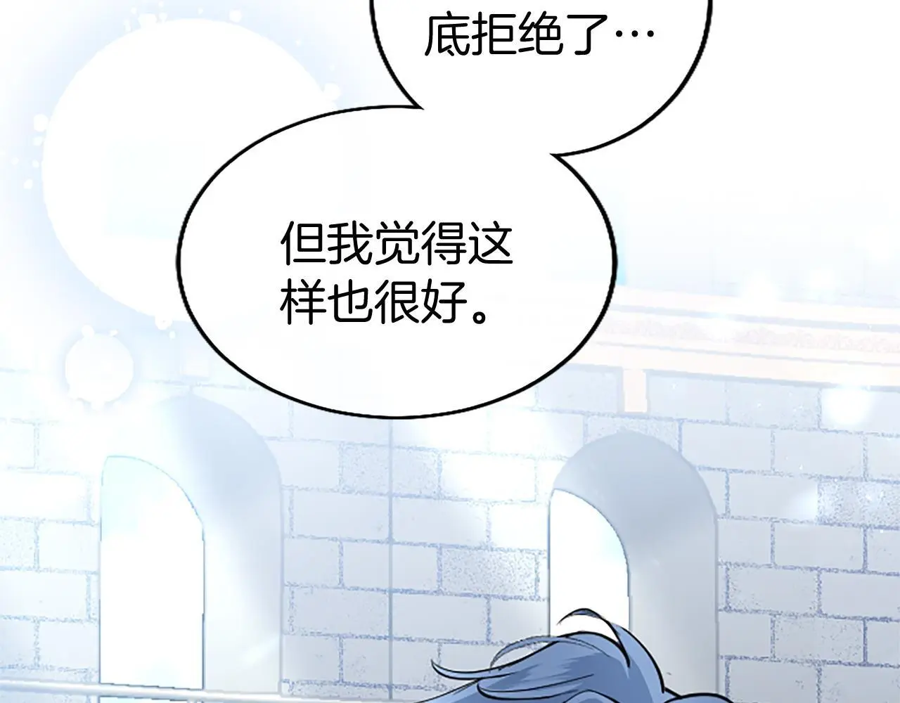 第53话 迪兰的改变128