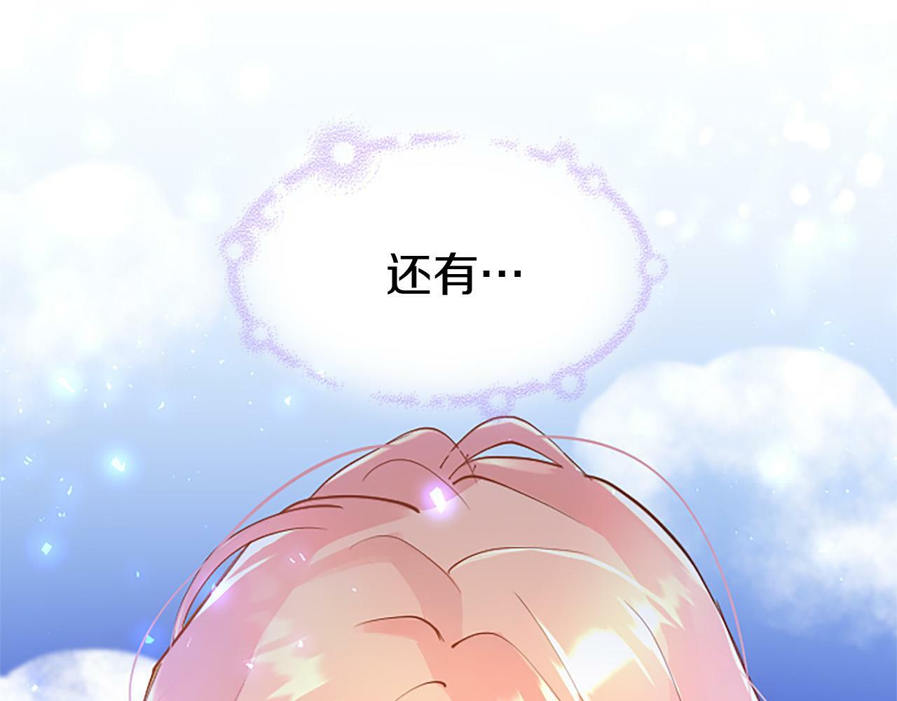 第5话 爱丽丝茶会160