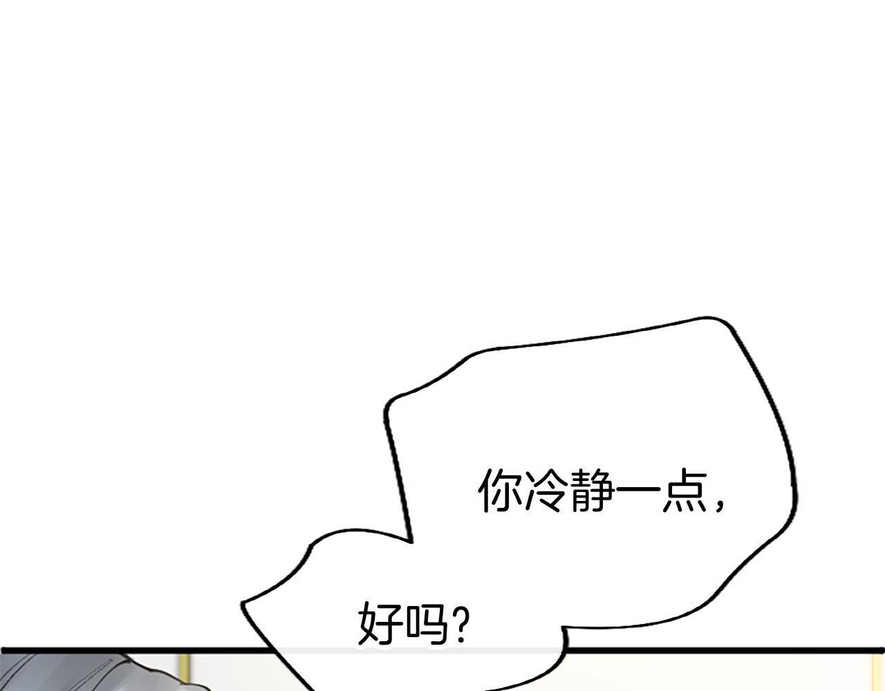 第30话 太子发威138