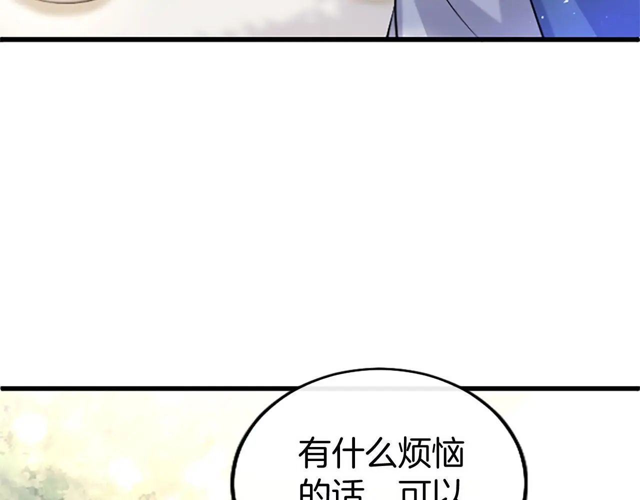 第59话 陪练41