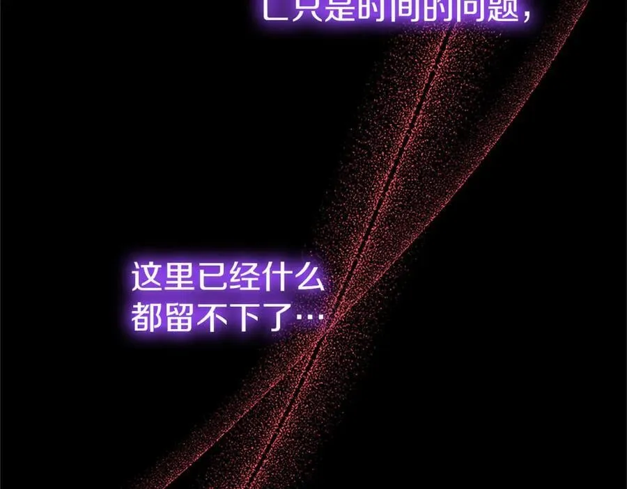第81话 解除魔法82