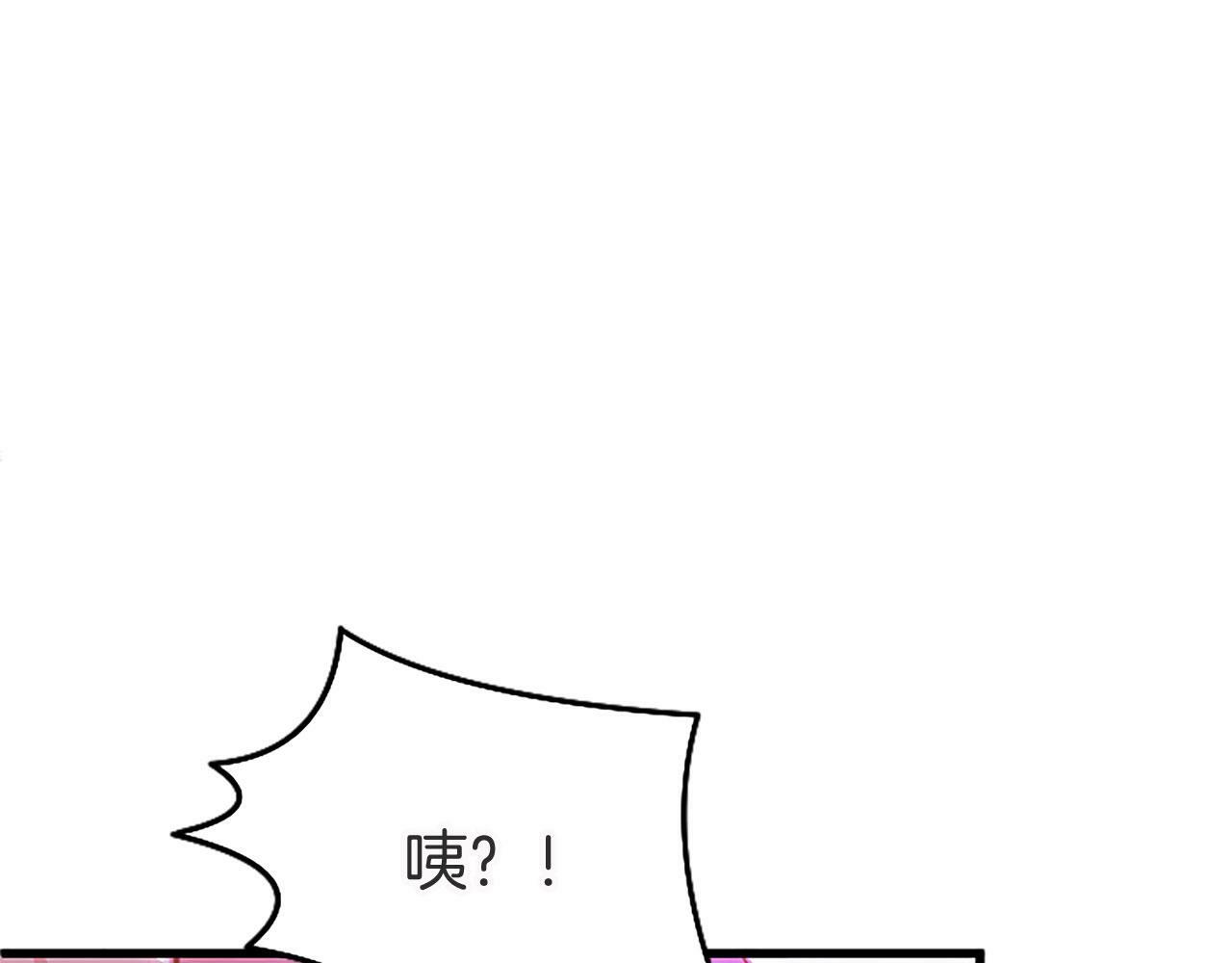 第20话 未婚夫要来？142