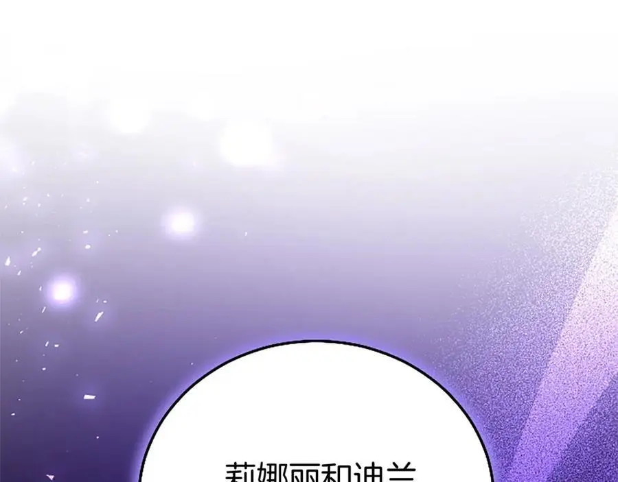 第74话 幕后黑手127